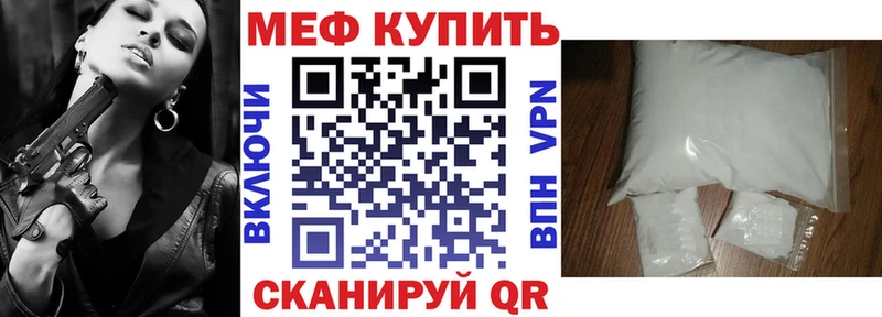 Купить закладку COCAIN  МЕФ  Богородицк