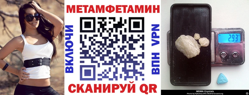 Купить закладки  Богородицк  Amphetamine Розовый 