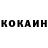 КЕТАМИН VHQ AdrianB