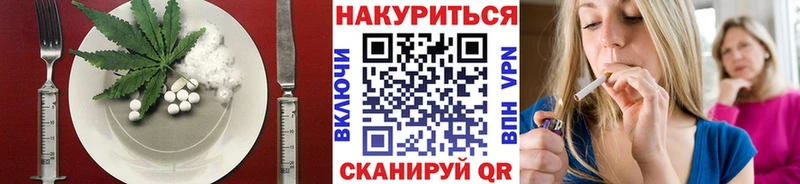 Купить закладки  Богородицк  Печенье с ТГК конопля 