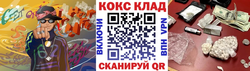 Cocaine 98% Богородицк