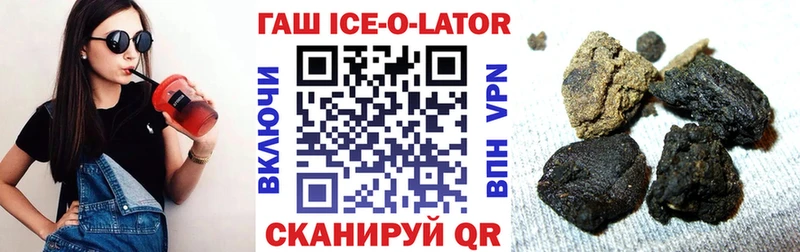 ГАШ индика сатива  Купить где  Богородицк 