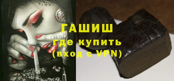 гашишное масло Краснотурьинск