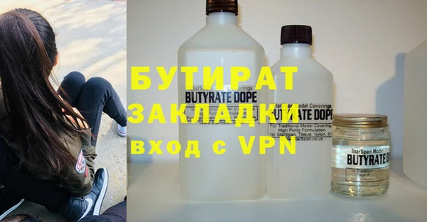 ешки Красноперекопск