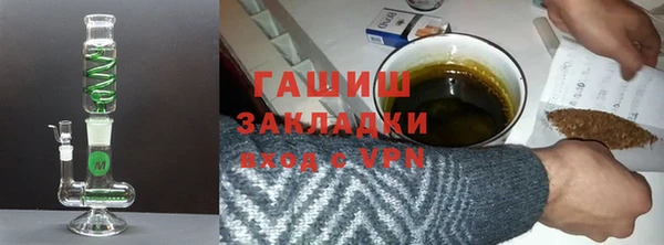 гашишное масло Краснотурьинск