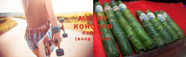 гашишное масло Краснотурьинск