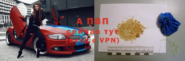 спайс Краснослободск
