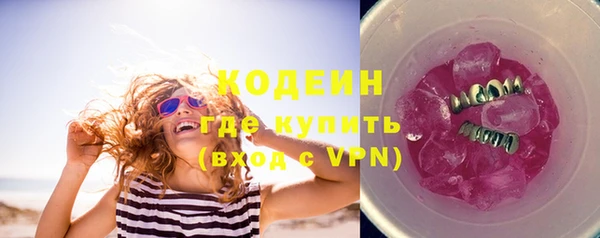 гашишное масло Краснотурьинск
