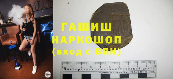 спайс Краснослободск