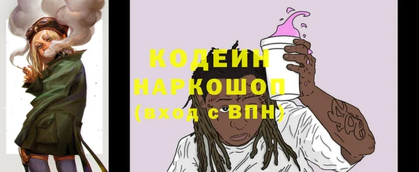 спайс Краснослободск