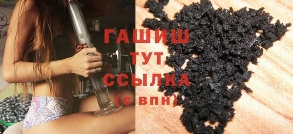 гашишное масло Краснотурьинск