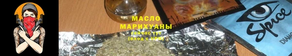 спайс Краснослободск