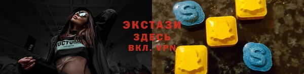 ешки Красноперекопск