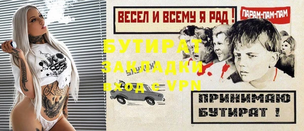 спайс Краснослободск