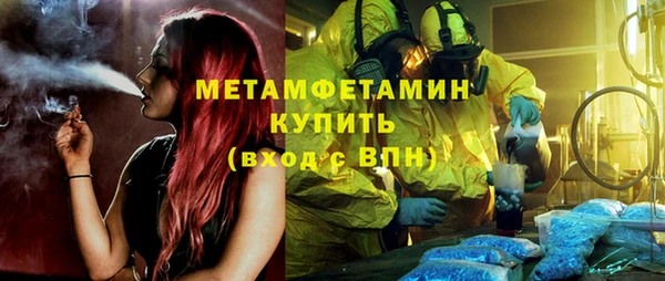 спайс Краснослободск