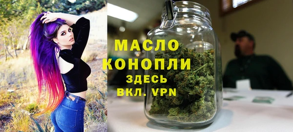 гашишное масло Краснотурьинск