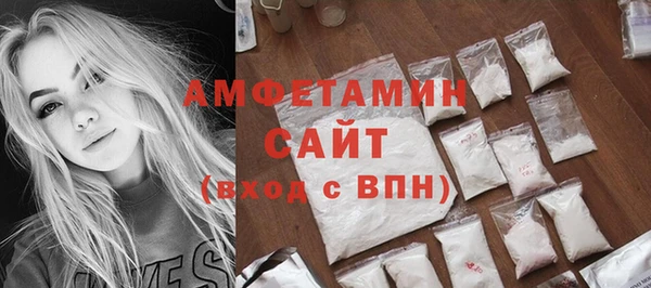 спайс Краснослободск