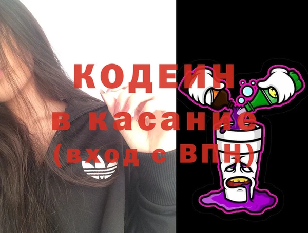 ешки Красноперекопск