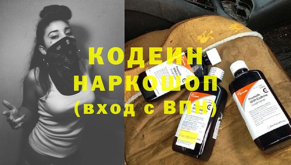 гашишное масло Краснотурьинск