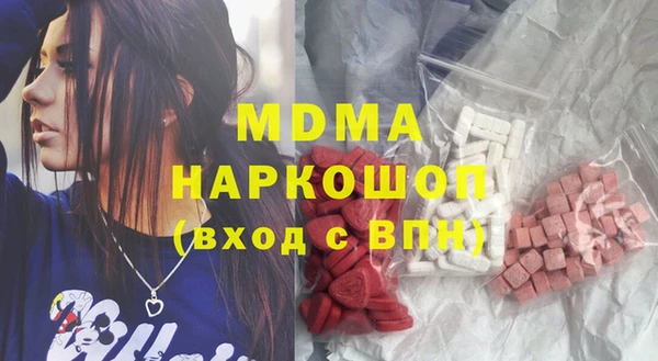 ешки Красноперекопск