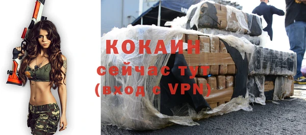 спайс Краснослободск