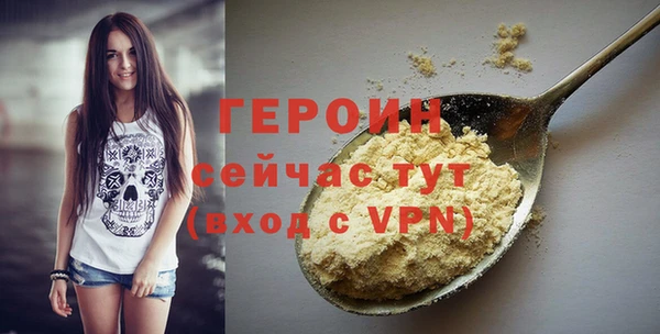 спайс Краснослободск