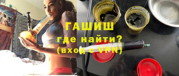 спайс Краснослободск