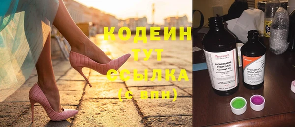 спайс Краснослободск