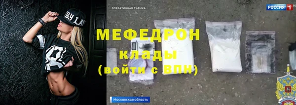 спайс Краснослободск