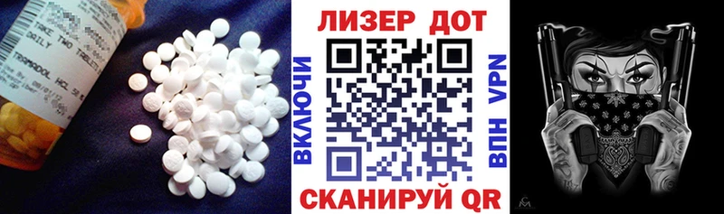 Купить закладки  Богородицк  LSD-25 экстази ecstasy 