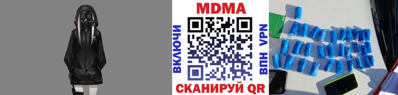 МДМА VHQ  Купить закладки  Богородицк 