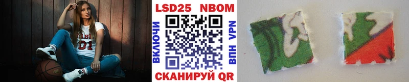 Марки NBOMe 1,5мг  Купить где  Богородицк 