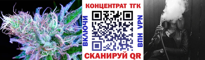 Дистиллят ТГК жижа  Купить где  Богородицк 
